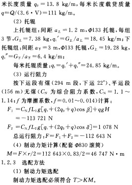 30码期期必中