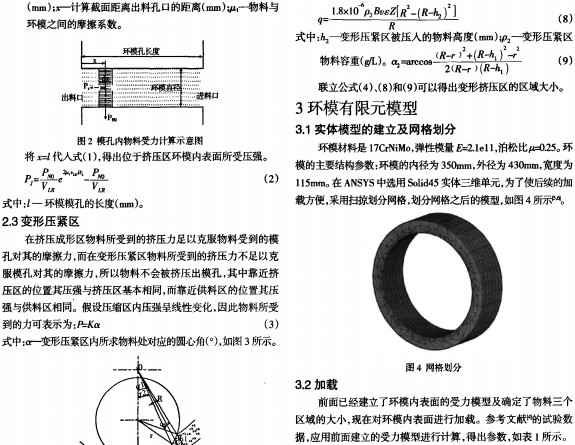 30码期期必中