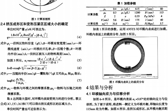 30码期期必中