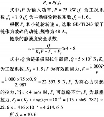 30码期期必中