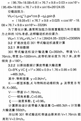 30码期期必中