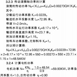 30码期期必中