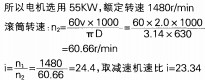 30码期期必中