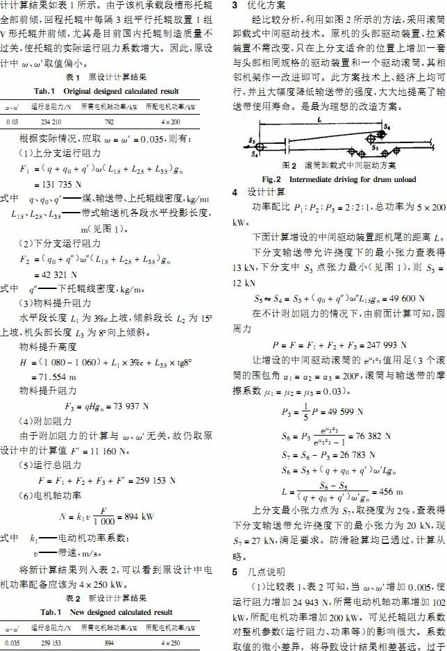 30码期期必中