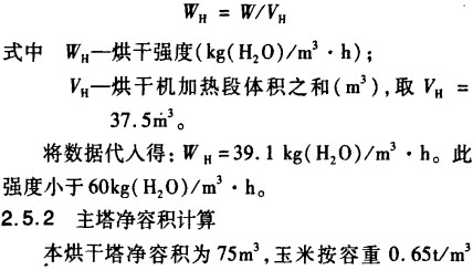 30码期期必中