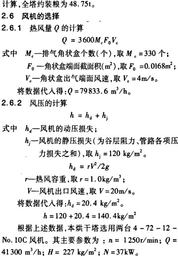 30码期期必中