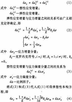 30码期期必中