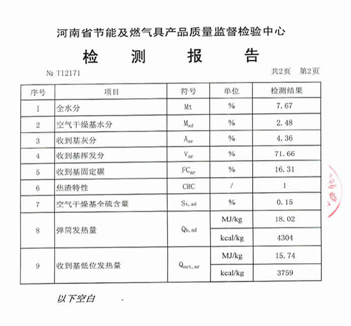 30码期期必中