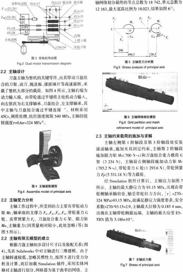 30码期期必中