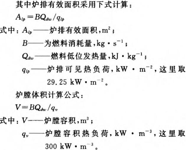 30码期期必中