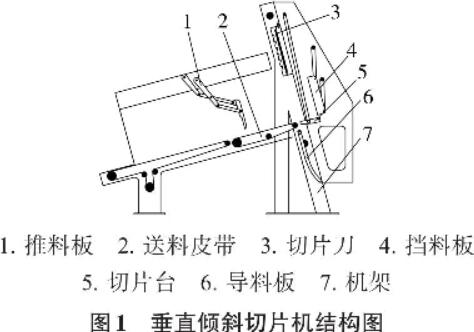 30码期期必中