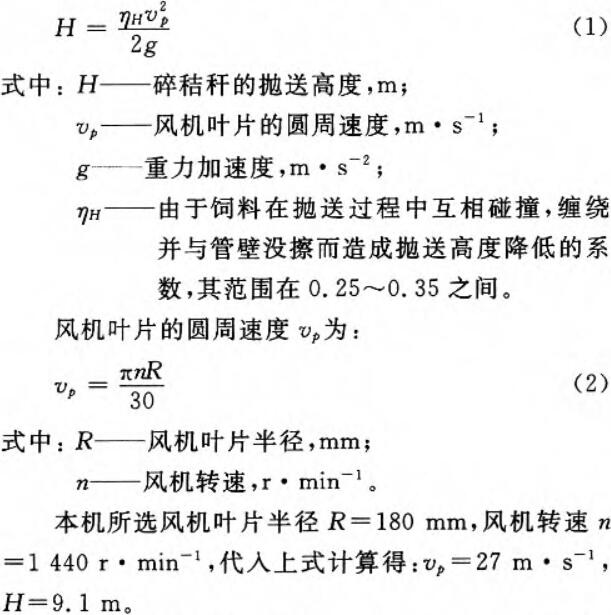 30码期期必中