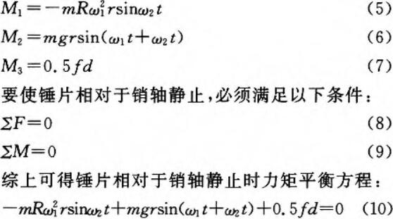 30码期期必中