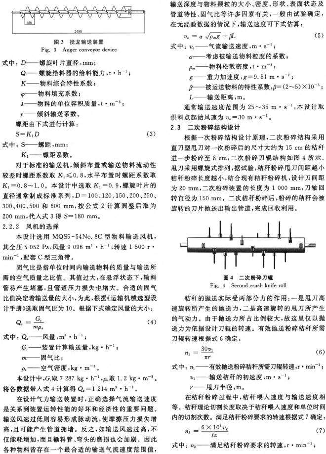 30码期期必中