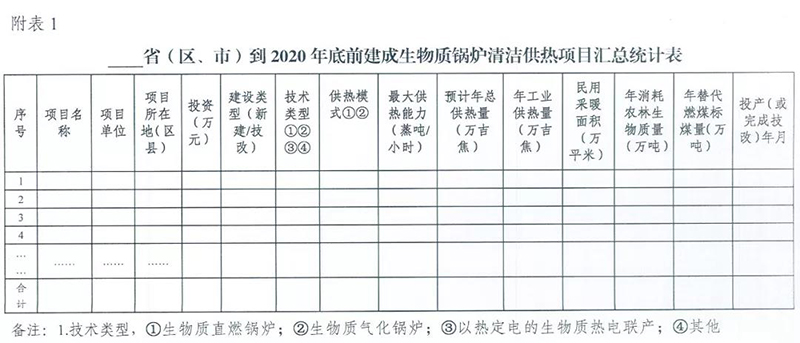 30码期期必中