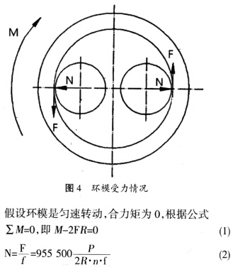 30码期期必中