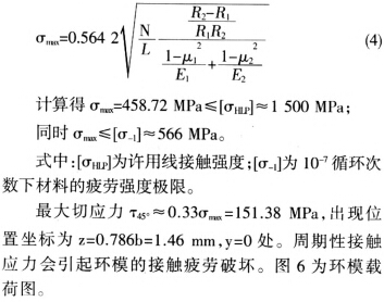 30码期期必中