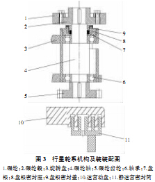 30码期期必中