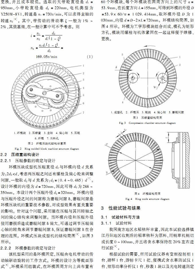 30码期期必中