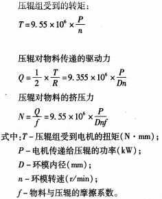 30码期期必中