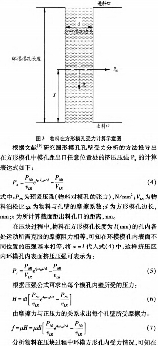 30码期期必中